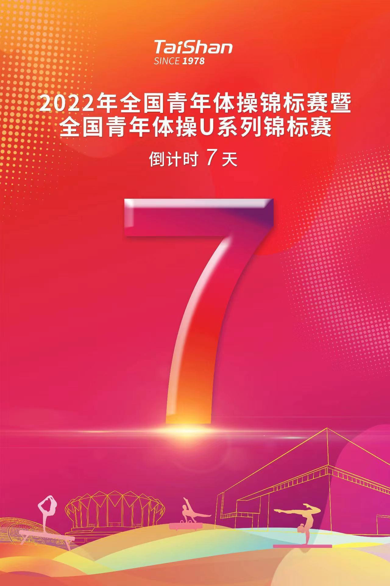 金年会金字招牌信誉至上